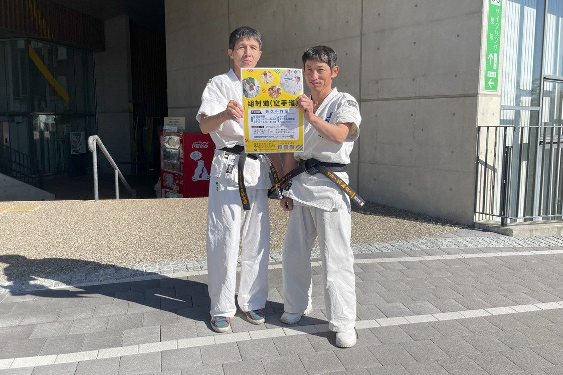 第79回全国レクリエーション大会inあいちプレ大会