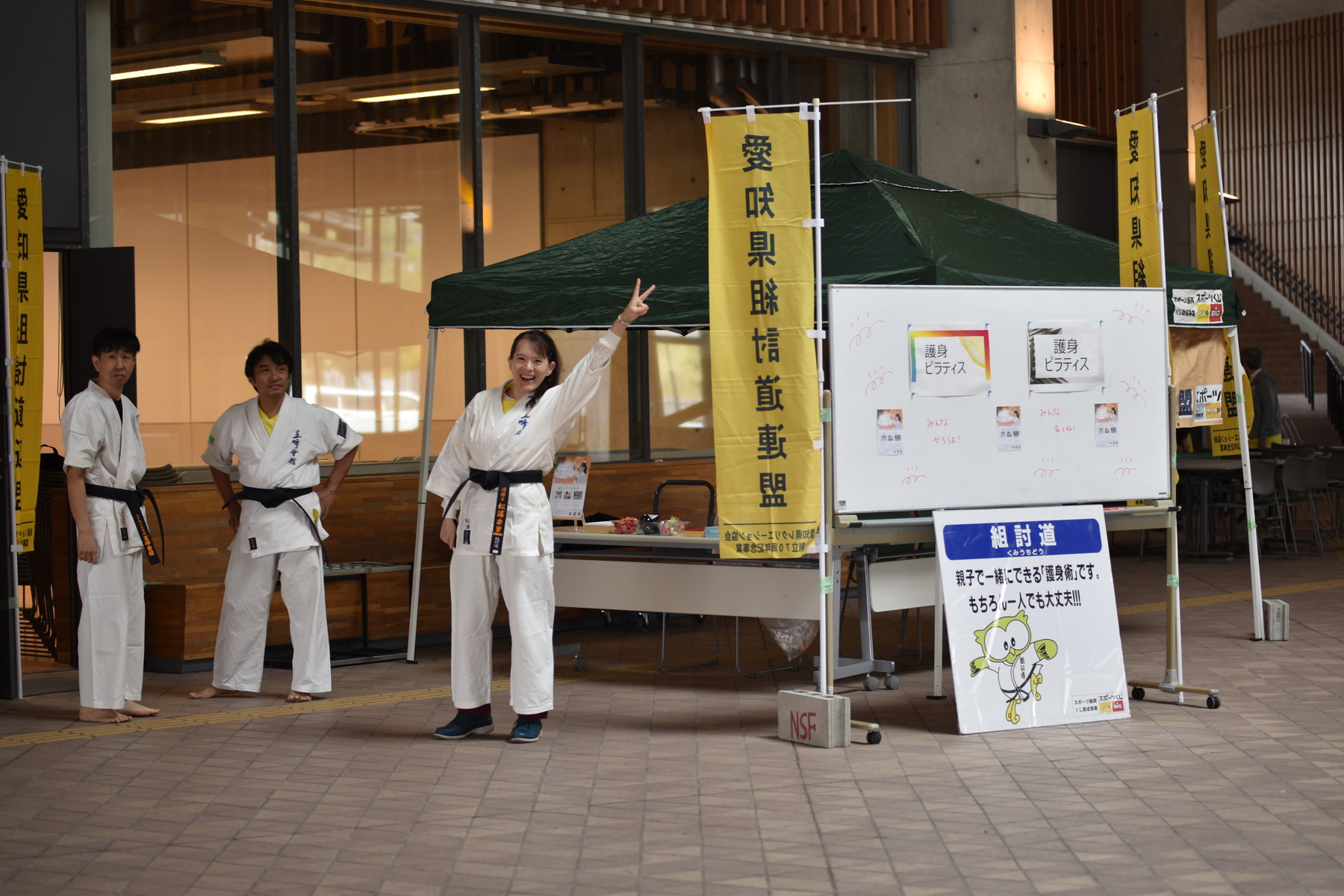 ニュースポーツフェスティバル2025