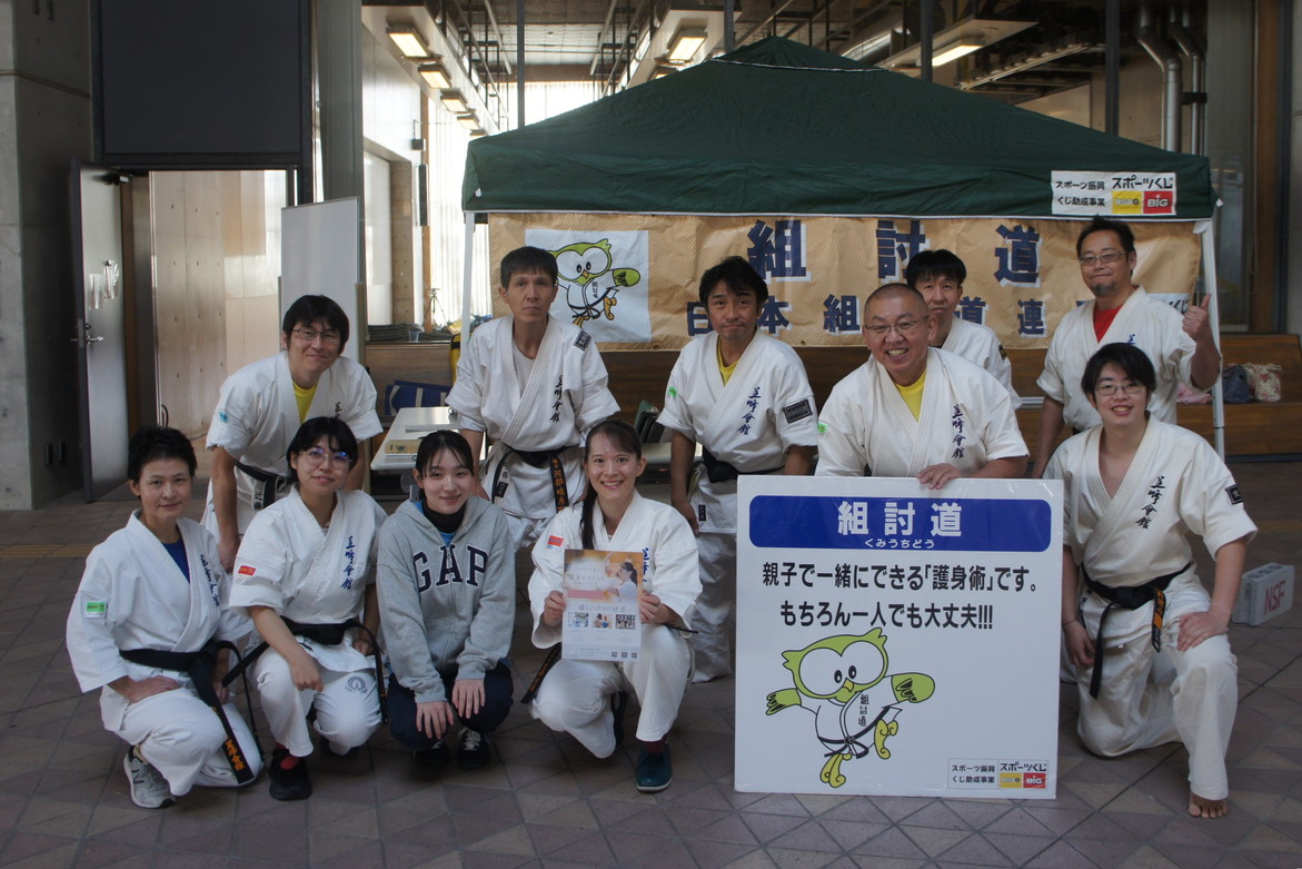 ニュースポーツフェスティバル2025