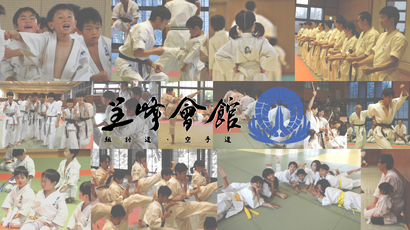 東京八王子支部