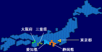 支部拠点